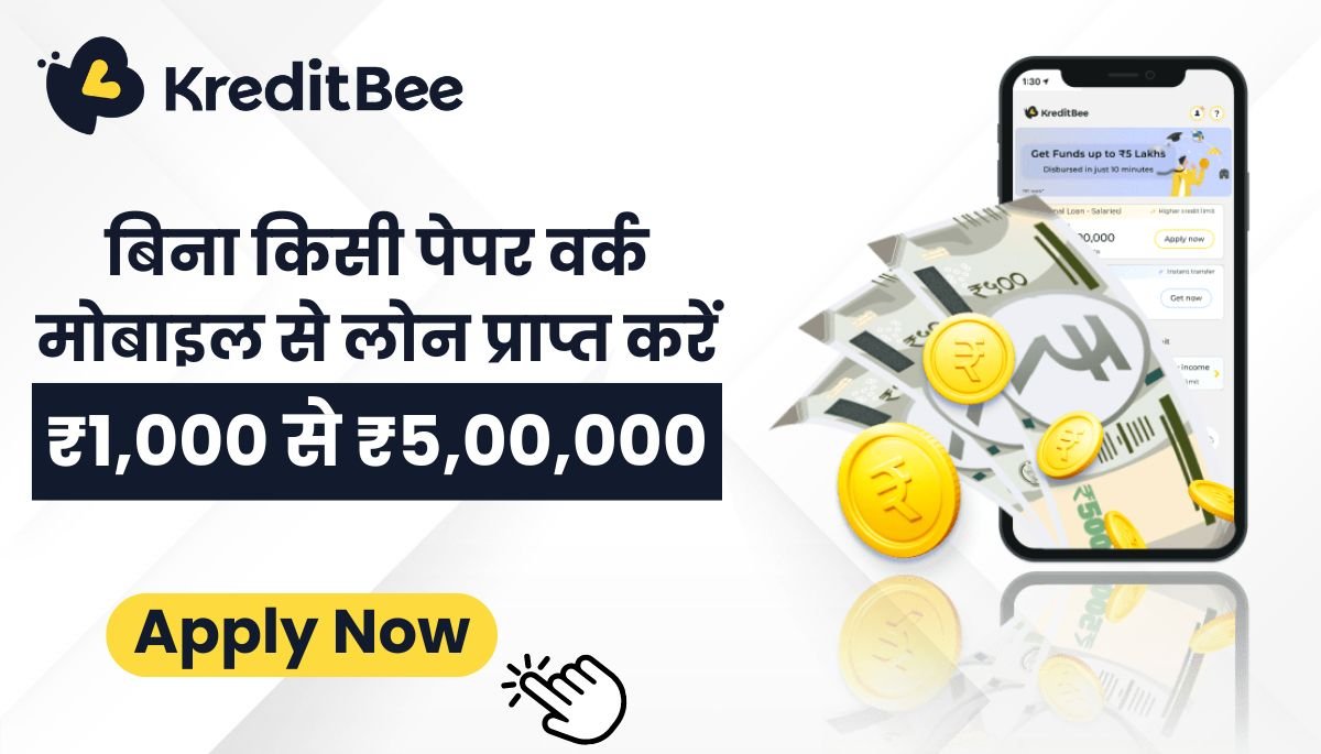 Kreditbee Loan App